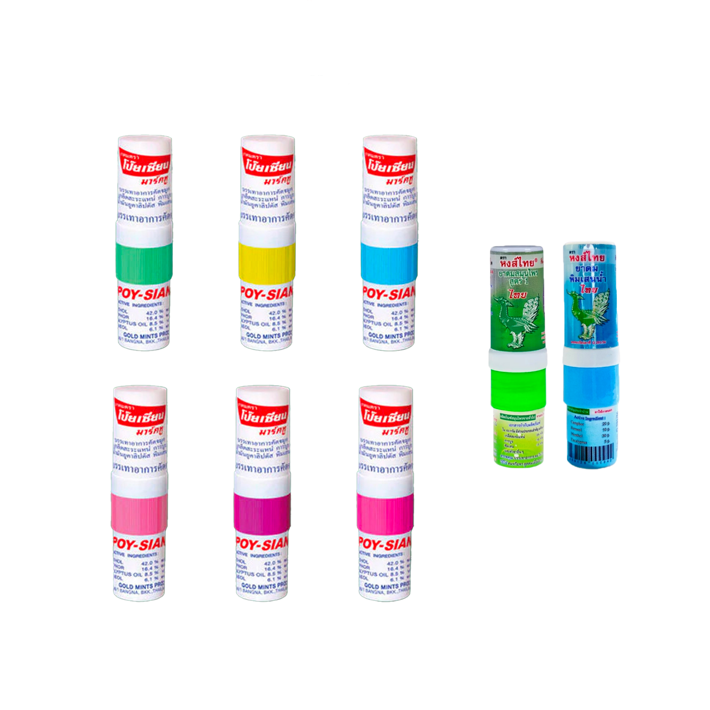 The Customised Inhaler Case